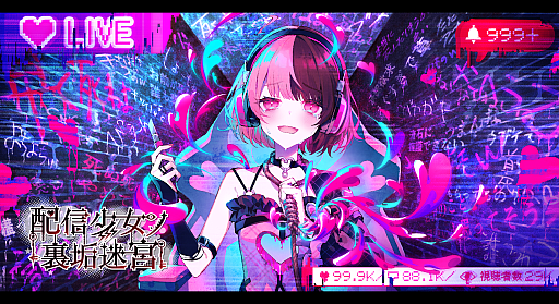 画像ギャラリー No.002のサムネイル画像 / 「配信少女ノ裏垢迷宮」公式初グッズとしてランダム缶バッジ(全8種)の受注を開始