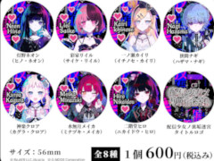 「配信少女ノ裏垢迷宮」公式初グッズとしてランダム缶バッジ（全8種）の受注を開始