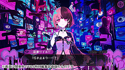 画像ギャラリー No.004のサムネイル画像 / 「配信少女ノ裏垢迷宮」,東京ゲームショウ2026で初の試遊展示を実施。フルボイスの特別試遊版と初公開のミュージックビデオを収録