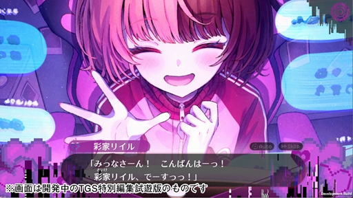 画像ギャラリー No.013のサムネイル画像 / 「続ポートピア連続殺人事件」「配信少女ノ裏垢迷宮」，新旧2作品を並べたジー・モードブースは大盛況。取締役・竹下功一氏に聞く［TGS2026］