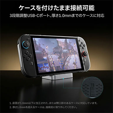 画像ギャラリー No.003のサムネイル画像 / Switch 2とSwitchに対応したGuliKit製小型ドックが発売に