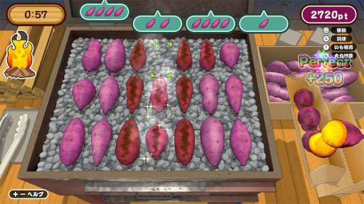 画像ギャラリー No.009のサムネイル画像 / 調理アクション「作って！焼きいも」，PC/Switch向けにリリース。火加減とスピードを意識して，さつまいもの両面を焼こう