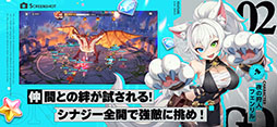 ドラベル〜Dragon Travel〜