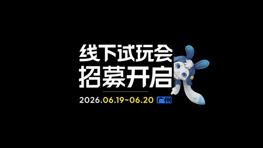 画像ギャラリー No.010のサムネイル画像 / ペットの捕獲・育成を楽しめる都市型オープンワールドRPG「望月」，開発中のゲームプレイ映像を公開。中国ではオフライン試遊イベントを開催へ