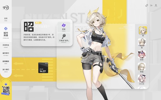 画像ギャラリー No.012のサムネイル画像 / ペットの捕獲・育成を楽しめる都市型オープンワールドRPG「望月」，開発中のゲームプレイ映像を公開。中国ではオフライン試遊イベントを開催へ