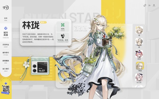 画像ギャラリー No.015のサムネイル画像 / ペットの捕獲・育成を楽しめる都市型オープンワールドRPG「望月」，開発中のゲームプレイ映像を公開。中国ではオフライン試遊イベントを開催へ