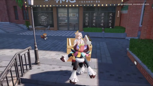 画像ギャラリー No.004のサムネイル画像 / 都市型オープンワールドRPG「望月」，ペットとの戦闘シーンや街での遊びなどを紹介する最新プレイ映像を公開