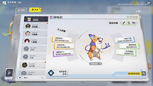 画像ギャラリー No.005のサムネイル画像 / 都市型オープンワールドRPG「望月」，ペットとの戦闘シーンや街での遊びなどを紹介する最新プレイ映像を公開