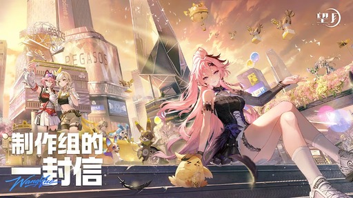画像ギャラリー No.007のサムネイル画像 / 都市型オープンワールドRPG「望月」，ペットとの戦闘シーンや街での遊びなどを紹介する最新プレイ映像を公開