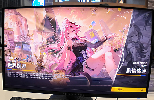 画像ギャラリー No.005のサムネイル画像 / 月霊との共闘や探索，シティライフを満喫しよう！　人類と月霊が共生する現代中国の大都市を舞台にした「望月」をプレイ［BW2026］