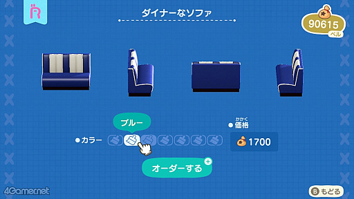 画像ギャラリー No.011のサムネイル画像 / 無人島で自分の「好き」を形にする暮らし。「あつまれ どうぶつの森」で楽しむ,毎日がちょっと楽しくなるハッピー推し活ライフ