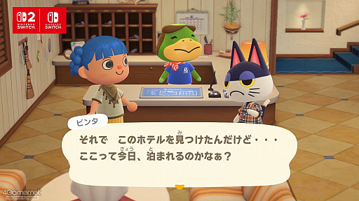 画像ギャラリー No.074のサムネイル画像 / 「あつまれ どうぶつの森」,久しぶりの大型アプデ&Switch2版はそれぞれ何ができる? 初めての人も久しぶりの人も押さえておきたい情報まとめ