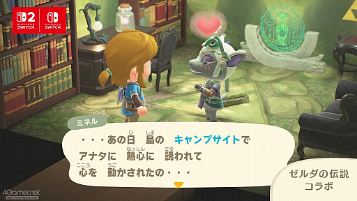 画像ギャラリー No.080のサムネイル画像 / 「あつまれ どうぶつの森」,久しぶりの大型アプデ&Switch2版はそれぞれ何ができる? 初めての人も久しぶりの人も押さえておきたい情報まとめ