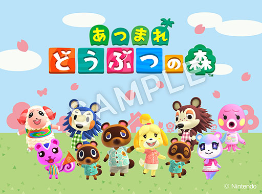 画像ギャラリー No.020のサムネイル画像 / 「あつまれ どうぶつの森」キャンペーン,ファミマで3月31日からスタート。どうぶつの森デザインのコンビニエンスウェアやグッズを展開