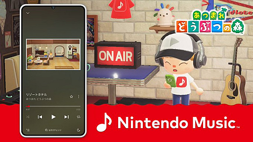 画像ギャラリー No.001のサムネイル画像 / 「あつまれ どうぶつの森」,リゾートホテルと夢の島の楽曲をNintendo Musicで配信開始。マイデザインも配布中