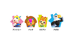 画像ギャラリー No.008のサムネイル画像 / 「あつまれ どうぶつの森」,北海道で各種イベントを7月より順次開催。スタンプラリー,ポップアップイベント・ショップなど盛りだくさん