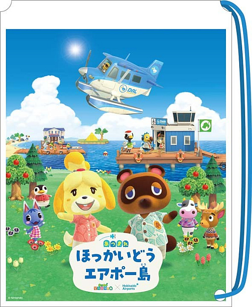 画像ギャラリー No.010のサムネイル画像 / 「あつまれ どうぶつの森」,北海道で各種イベントを7月より順次開催。スタンプラリー,ポップアップイベント・ショップなど盛りだくさん