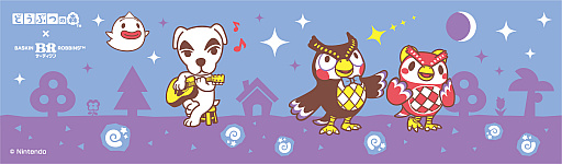 画像ギャラリー No.003のサムネイル画像 / 「どうぶつの森」,サーティワンと本日からコラボ。島の森,海,砂浜をイメージした新作フレーバーを発売