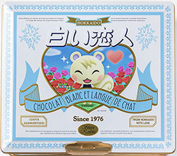 画像ギャラリー No.006のサムネイル画像 / 白い恋人と「あつまれ どうぶつの森」がコラボ。缶本体とスリーブケースにジュンを描いた特別なパッケージ