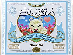 白い恋人と「あつまれ どうぶつの森」がコラボ。缶本体とスリーブケースにジュンを描いた特別なパッケージ