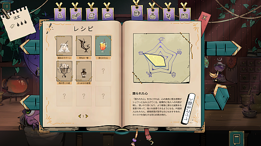 画像ギャラリー No.001のサムネイル画像 / 「タヴァントーク」の前日譚を描く完全新作タイトル「タヴァントークストーリー:ドリームウォーカー」,本日配信