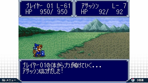 画像ギャラリー No.009のサムネイル画像 / すごろくRPG「ドカポン」シリーズ元祖3作品をSwitchで楽しめる。「ドカポン3・2・1 スーパーコレクション！」，2026年1月29日に発売決定