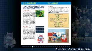 画像ギャラリー No.011のサムネイル画像 / すごろくRPG「ドカポン」シリーズ元祖3作品をSwitchで楽しめる。「ドカポン3・2・1 スーパーコレクション！」，2026年1月29日に発売決定
