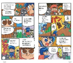 画像ギャラリー No.013のサムネイル画像 / すごろくRPG「ドカポン」シリーズ元祖3作品をSwitchで楽しめる。「ドカポン3・2・1 スーパーコレクション！」，2026年1月29日に発売決定
