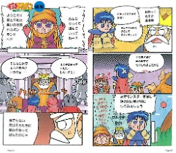 画像ギャラリー No.014のサムネイル画像 / すごろくRPG「ドカポン」シリーズ元祖3作品をSwitchで楽しめる。「ドカポン3・2・1 スーパーコレクション！」，2026年1月29日に発売決定