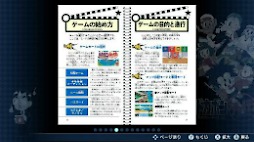 画像ギャラリー No.015のサムネイル画像 / すごろくRPG「ドカポン」シリーズ元祖3作品をSwitchで楽しめる。「ドカポン3・2・1 スーパーコレクション！」，2026年1月29日に発売決定
