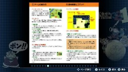 画像ギャラリー No.016のサムネイル画像 / すごろくRPG「ドカポン」シリーズ元祖3作品をSwitchで楽しめる。「ドカポン3・2・1 スーパーコレクション！」，2026年1月29日に発売決定