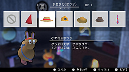 ラビィとナビィの大冒険