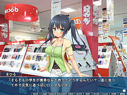 エガオノリユウ