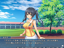エガオノリユウ
