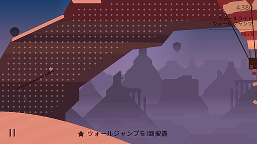 画像ギャラリー No.005のサムネイル画像 / サンドボードで滑る果てしなき砂漠の冒険。趣のあるグラフィックスも魅力的な「Alto's Odyssey ― Remastered」(今日から始めろApple Arcade #52)