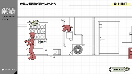画像ギャラリー No.005のサムネイル画像 / いつか来る(?)ゾンビアポカリプスに備えよう。ゾンビ災害特化の防災シミュレーション「ZOMBIE防災訓練」,11月20日にSwitch向けにリリース