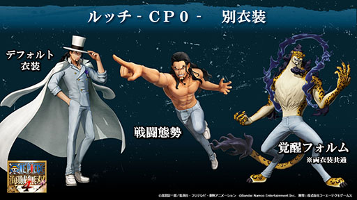 画像ギャラリー No.010のサムネイル画像 / Switch2,PS5,Xbox Series X|S版「ONE PIECE 海賊無双4」本日発売。追加DLC第7弾「未来島エッグヘッドパック」も公開に