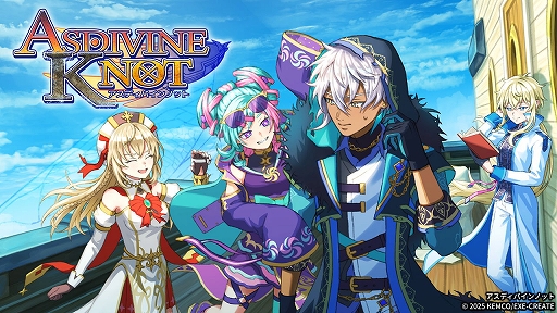 画像ギャラリー No.001のサムネイル画像 / ファンタジーRPG「アスディバインノット」,否定と復讐を巡る物語と,神話の遺物・飛空艇で空を駆ける爽快な冒険が展開