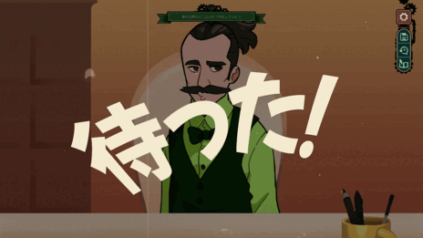 画像ギャラリー No.006のサムネイル画像 / 探偵アドベンチャー「メールストロムの遺産：テスラの謎」，Steamでリリース。プレイヤーの観察力，推理力，論理的思考力が試される
