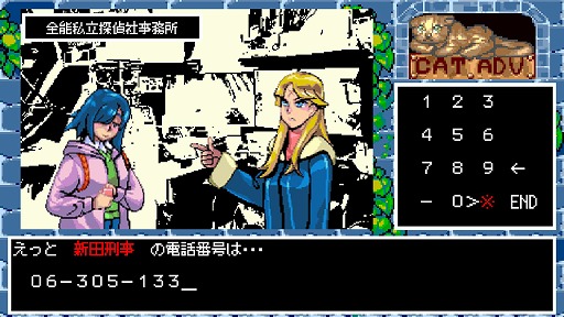画像ギャラリー No.005のサムネイル画像 / 旅情百合サスペンスホラー「ハイパー・ユーフォリア」,Steam版を5月22日に発売。超念動力を持つ探偵コンビが連続殺人事件に挑む
