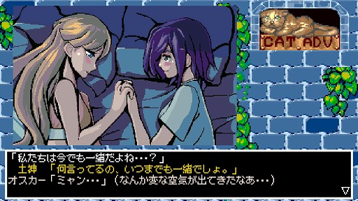 画像ギャラリー No.006のサムネイル画像 / 旅情百合サスペンスホラー「ハイパー・ユーフォリア」,Steam版を5月22日に発売。超念動力を持つ探偵コンビが連続殺人事件に挑む