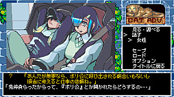 ハイパー・ユーフォリア