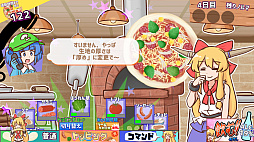 ピザとお酒と萃香ちゃんと！