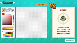 画像ギャラリー No.001のサムネイル画像 / 勝敗をAIが決める「AIドット絵バトル」，デモ版をSteamで配信開始。相手のモンスターに勝てそうなモンスターを描いてバトル