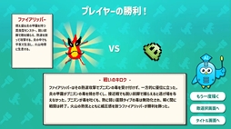 画像ギャラリー No.003のサムネイル画像 / 勝敗をAIが決める「AIドット絵バトル」，デモ版をSteamで配信開始。相手のモンスターに勝てそうなモンスターを描いてバトル