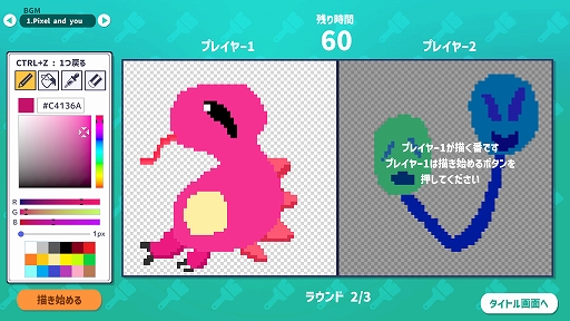 画像ギャラリー No.006のサムネイル画像 / 描いた絵をAIがモンスター化して戦う「AIドット絵バトル」，8月21日にリリース決定。モンスターの名前や特徴を自動で出力