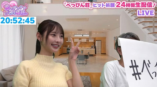 画像ギャラリー No.014のサムネイル画像 / 実写恋愛SLG「敏感!恋のアンテナ ビンビン別嬪荘」Steamで本日リリース。本編未公開のオフショットやメイキング映像を収録したDLCを配信