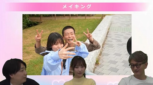 画像ギャラリー No.015のサムネイル画像 / 実写恋愛SLG「敏感!恋のアンテナ ビンビン別嬪荘」Steamで本日リリース。本編未公開のオフショットやメイキング映像を収録したDLCを配信