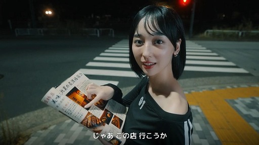 画像ギャラリー No.019のサムネイル画像 / 実写恋愛SLG「敏感!恋のアンテナ ビンビン別嬪荘」Steamで本日リリース。本編未公開のオフショットやメイキング映像を収録したDLCを配信