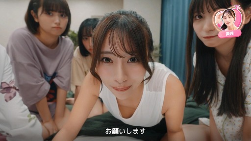 画像ギャラリー No.020のサムネイル画像 / 実写恋愛SLG「敏感!恋のアンテナ ビンビン別嬪荘」Steamで本日リリース。本編未公開のオフショットやメイキング映像を収録したDLCを配信